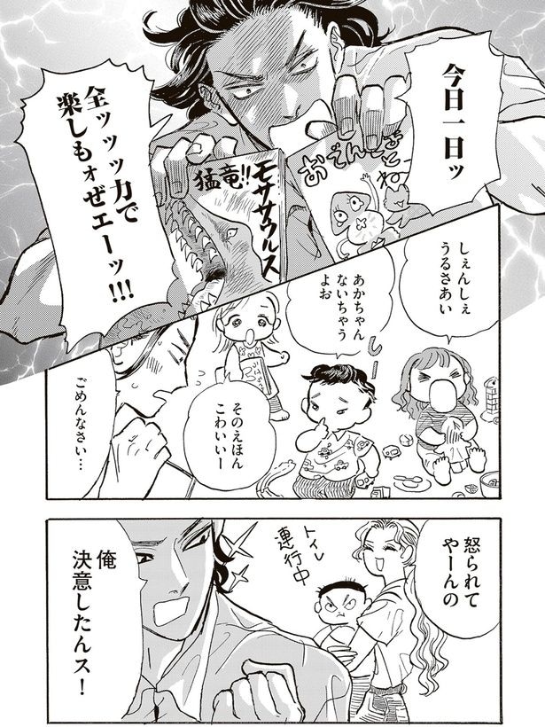 怒られてやーんの