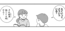 「えぐいってどういう意味？」小学生の姉と幼稚園児の弟の会話が漫才みたい！