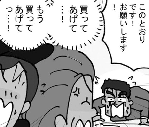 このとおりです!