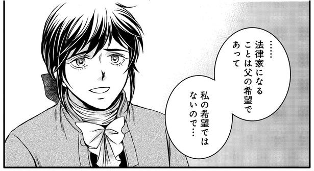私の希望ではないので…