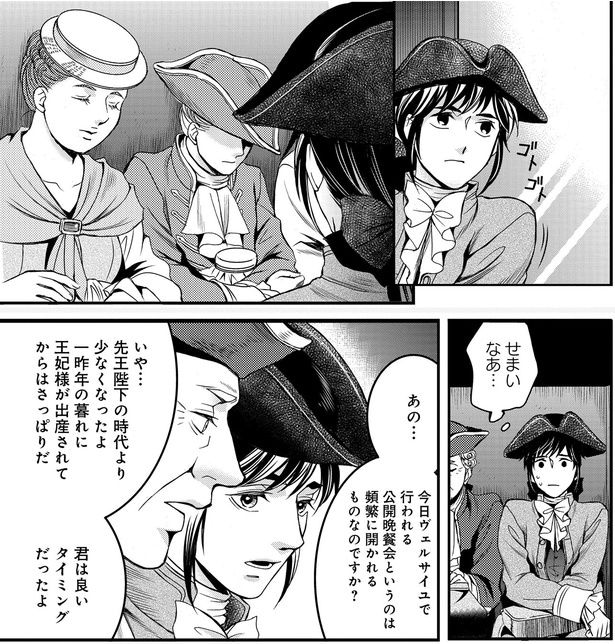 せまいなあ…