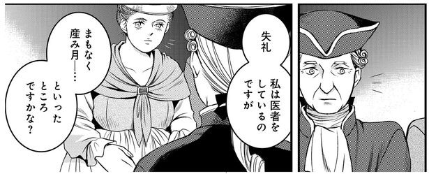 私は医者をしているのですが
