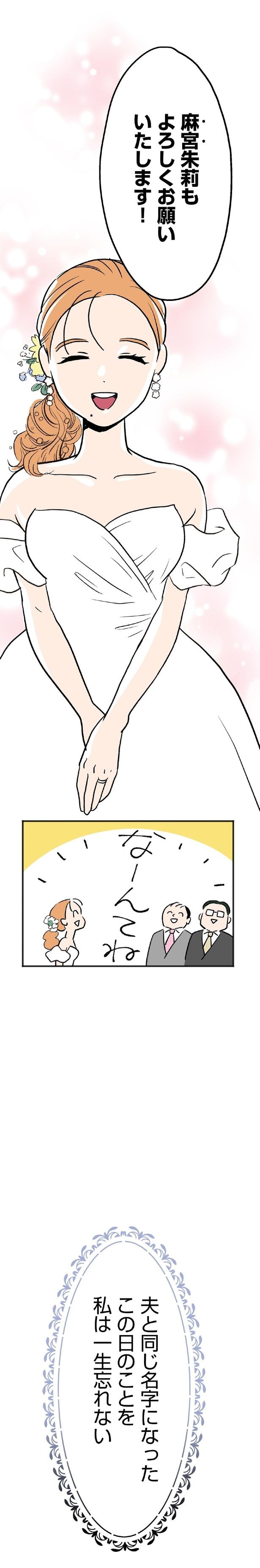 よろしくお願いします!