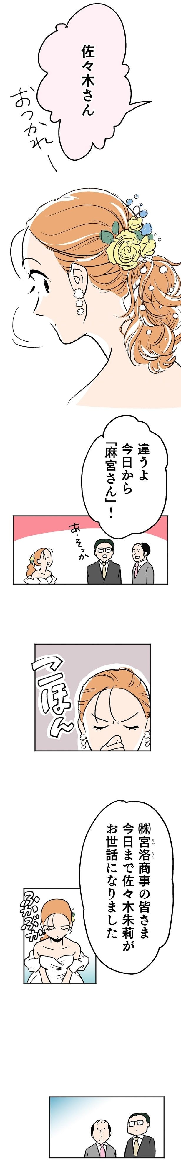 違うよ