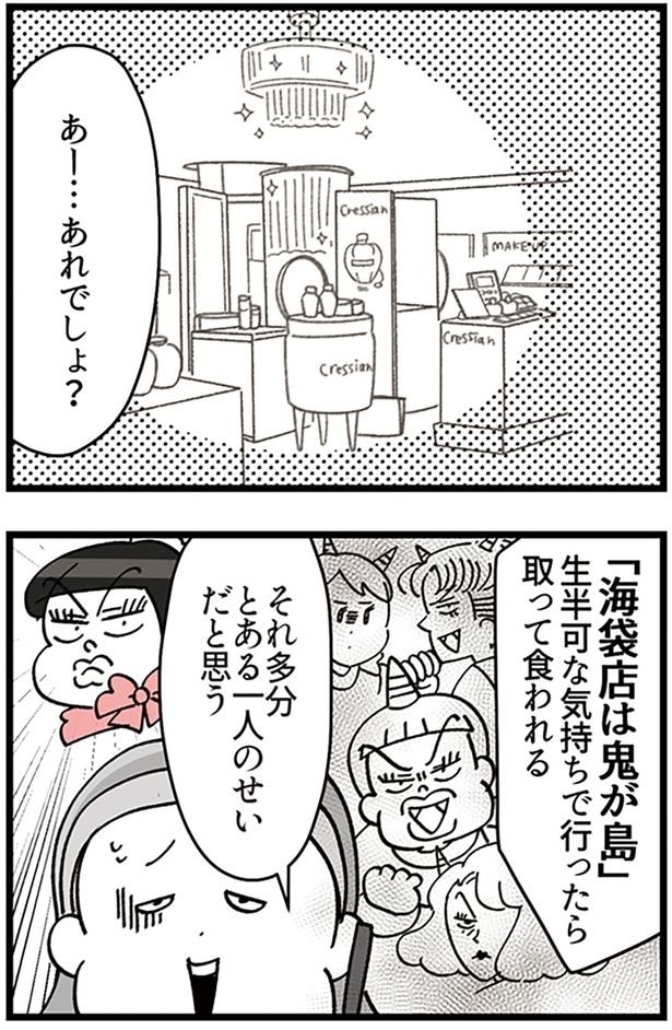 あれでしょ?