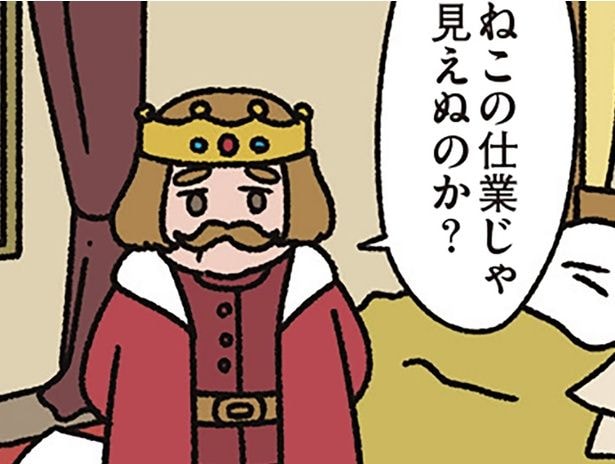見えぬのか？