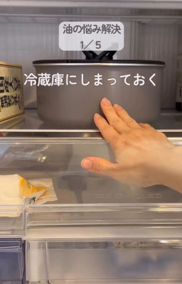 冷蔵庫で保存する▶ラップをめくると…（⇒次へ）