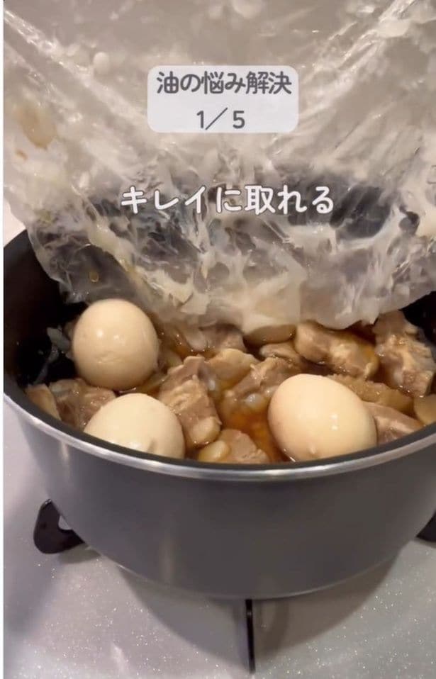 ラップに油が密着してキレイに取れる▶料理をしながら油を取り除く方法（⇒次へ）