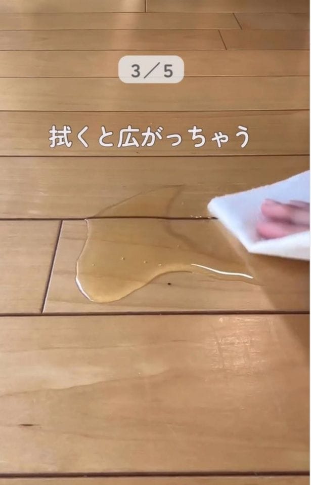 雑巾で拭くと油が広がる▶使うのは意外なアレ！？（⇒次へ）