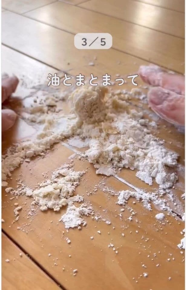 油を吸収して粘土状になる▶まとめた後は…（⇒次へ）