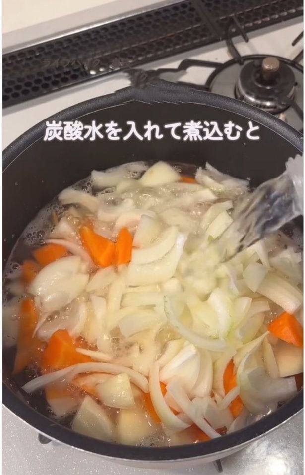 炭酸水で野菜を煮込む▶水を変えるだけで…（⇒次へ）