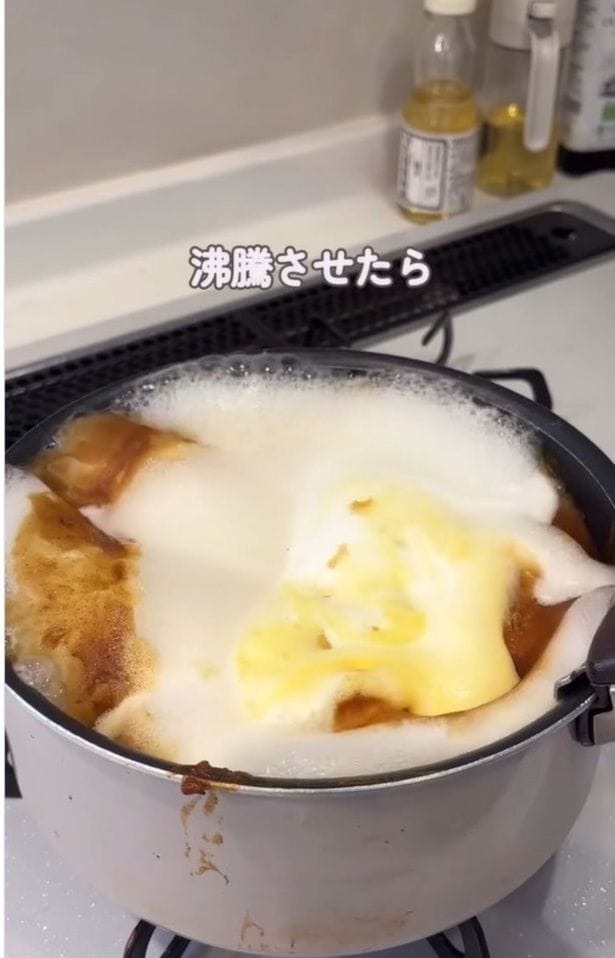 火にかけて沸騰させる▶ひと煮立ちしたら火を止め…（⇒次へ）