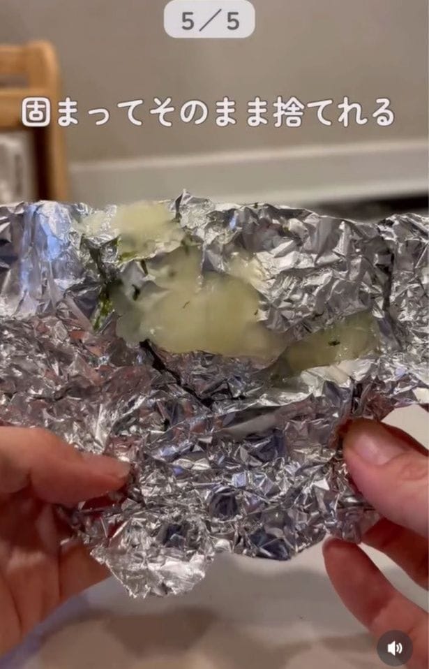 アルミホイルに付着してそのまま捨てられる▶いつものカレーが美味しくなる裏ワザ（⇒次へ）