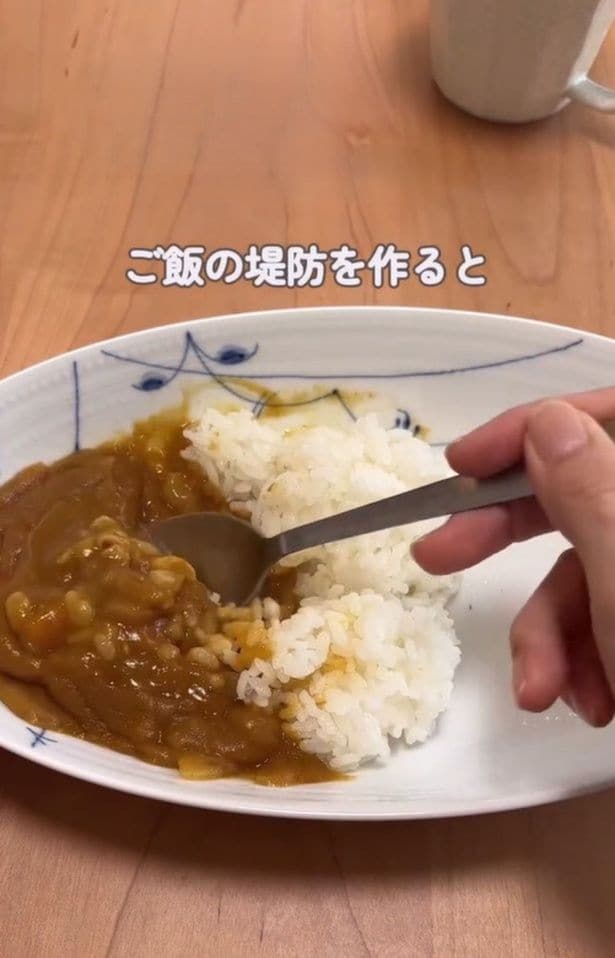 ご飯をルーに寄せて堤防を作る▶食べ方を工夫するだけで…（⇒次へ）