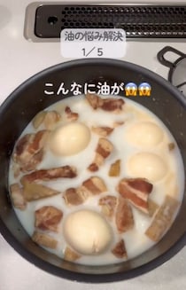 便利すぎる“油のお悩み”解決テク！「ストレスが激減」「感動レベル」