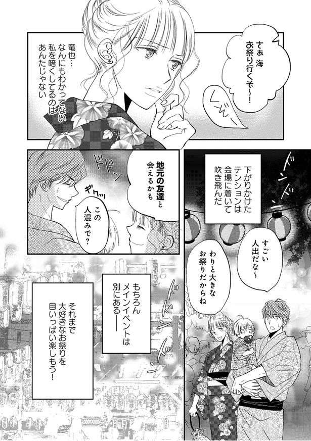 すごい人出だな~