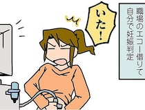 「5人家族の自分たち」はどんなふうになるだろう？ 3人目を検討していたらまさかの展開に