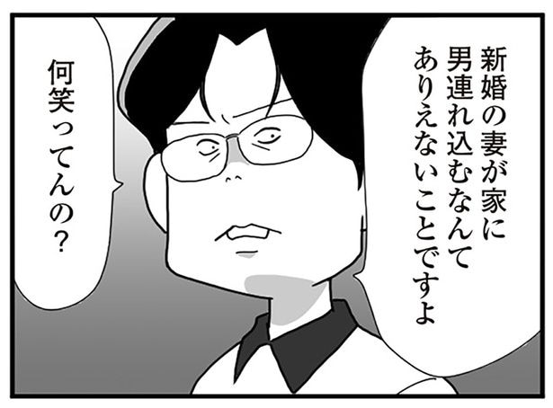 妻が招いた友人の中に男性がいた。「何笑ってんの?」夫が見せた本性とは/うずら男 モラハラかまって夫が人間をやめるまで(2)