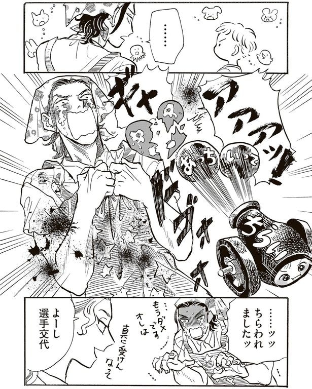 …ッッ ちらわれましたッ