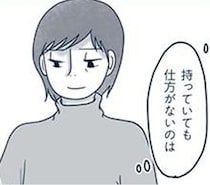 故人が大切にしていた物を処分していいの？順調だった遺品整理の手が止まった迷い