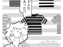 Tシャツは何枚ある？ 「何がどれだけあるか」を把握して購買欲を下げてみよう／夜をととのえる1（11）
