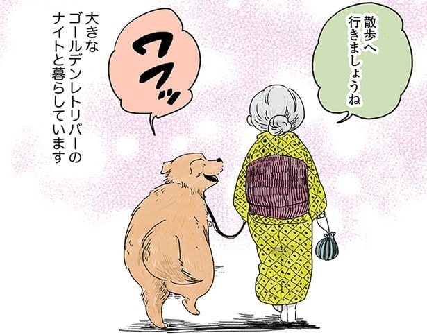 散歩へ行きましょうね