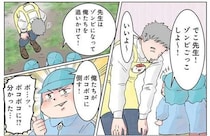 「違う！ 英語でやって！」ゾンビごっこでゾンビ役の先生に強烈なダメ出し!?／保育士でこ先生2（16）