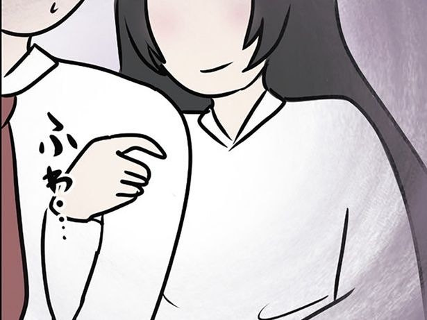 妖しく笑った