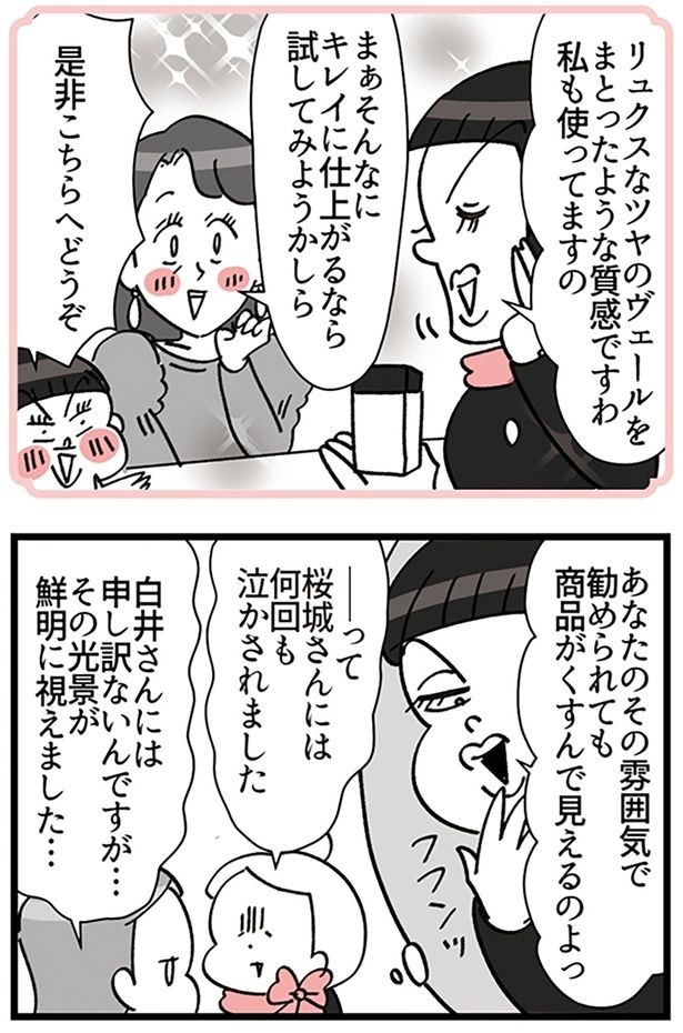是非こちらへどうぞ