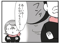 日に日に当たりが厳しくなっていく。教育係のクセ強BAに辟易／デパコスカウンターは今日も修羅場です（11）