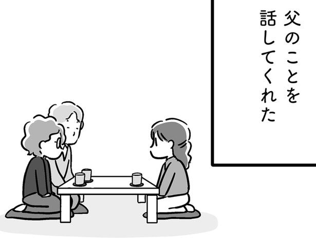 全てを説明してくれた母