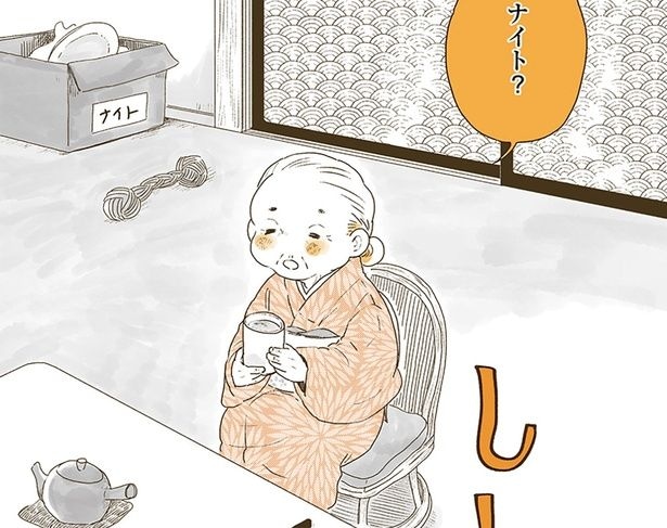 いったいどこへ？いつもおばあちゃんにべったりな甘えん坊レトリバーが向かった先とは