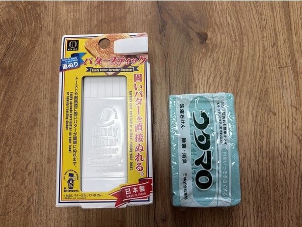 準備2: バタースティックケース、まな板、キッチンペーパー、包丁、ラップを用意（▶次へ）