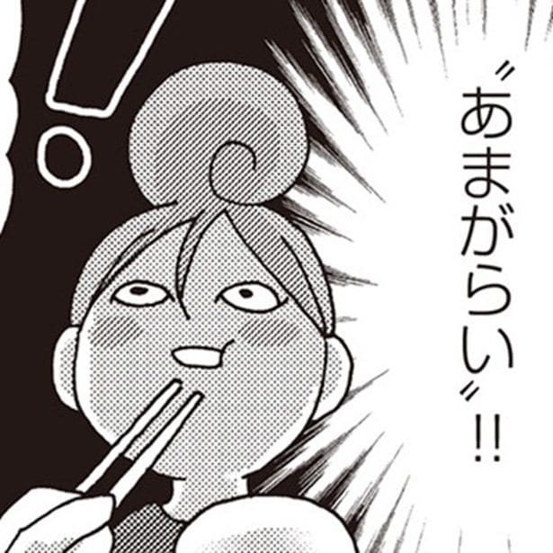 「日本酒が1種類もないこともざら」人気漫画『ワカコ酒』著者が旅先で驚愕した焼酎文化と絶品アテ【著者に聞く】