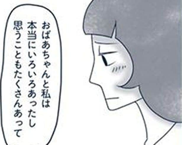 向き合える日がきてからでもいい。遺品整理は、故人と一番身近にある人の「心の整理」