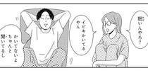 寝てるはずなのに返事は的確。「天才なん？」と思わせる夫の特異能力