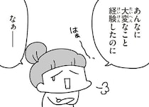 「3.11って、むかしのじしんでしょ？」震災後に生まれた子どもたちに、どう伝える？／今日、地震がおきたら（1）