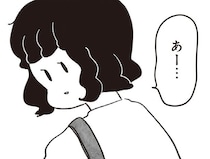 「どうせ帰ってもひとりなんで」いつもパートの尻拭い役ばかり。41歳独身女性の毎日／べつに友達じゃないけど（1）