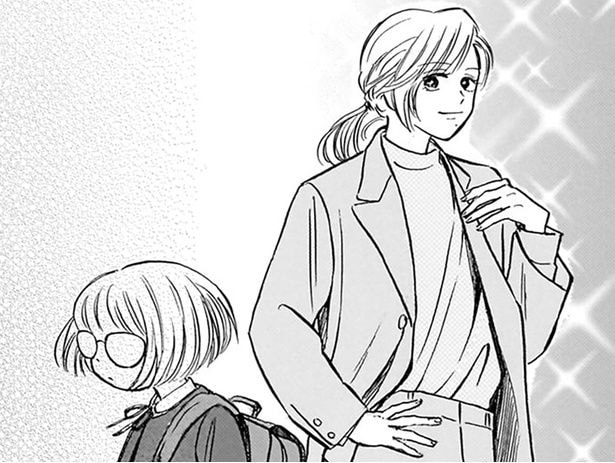 美形な叔父と比べられる姪。「比べられてかわいそう」と思っていたら/かわいすぎる人よ!2(3)