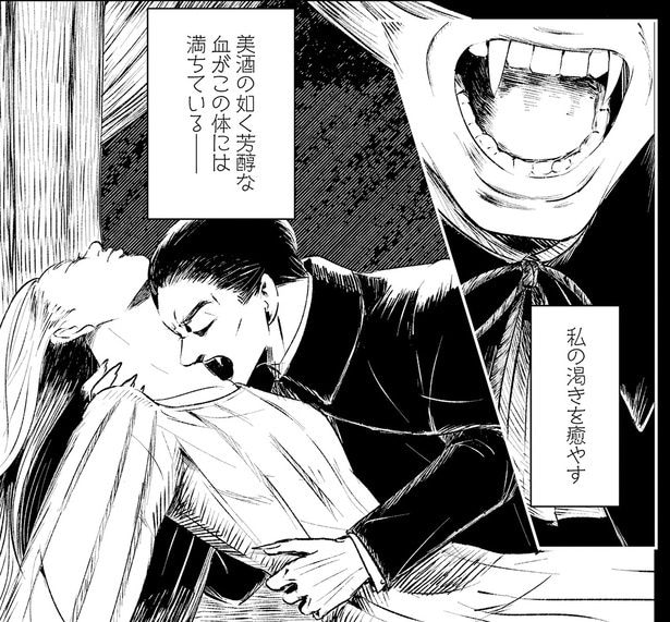 私の渇きを癒す…