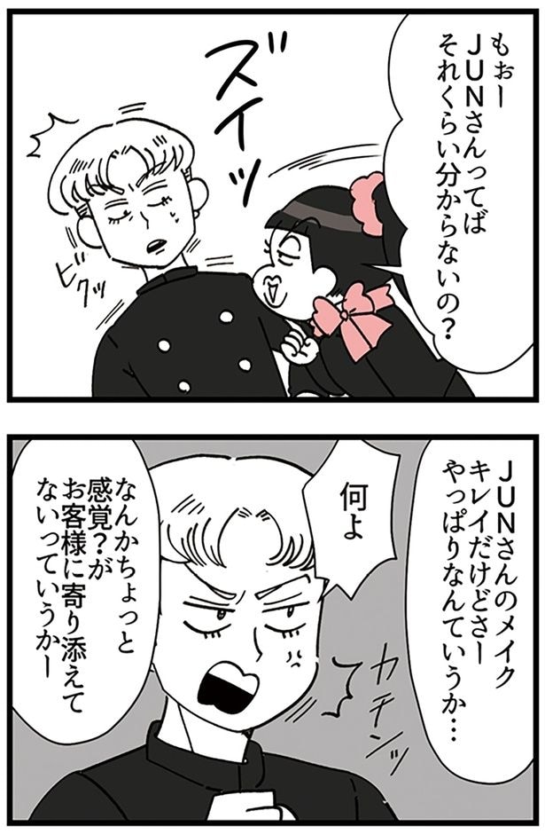 何よ
