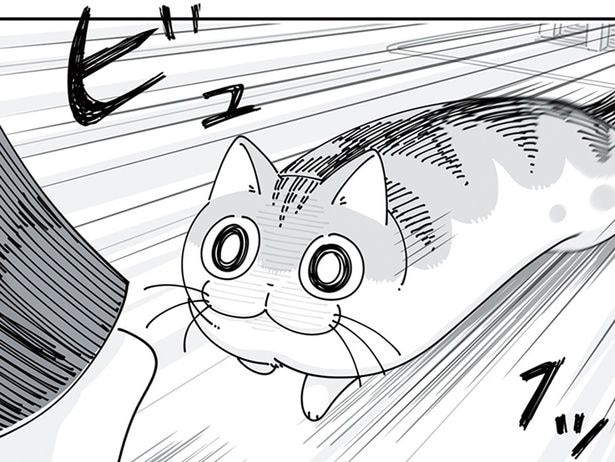 足に！