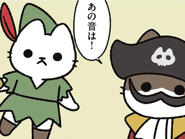 あの音は!