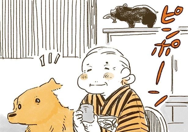 ピンポンが鳴ると玄関へ一直線！