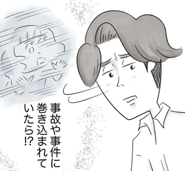 娘を見失った父親は