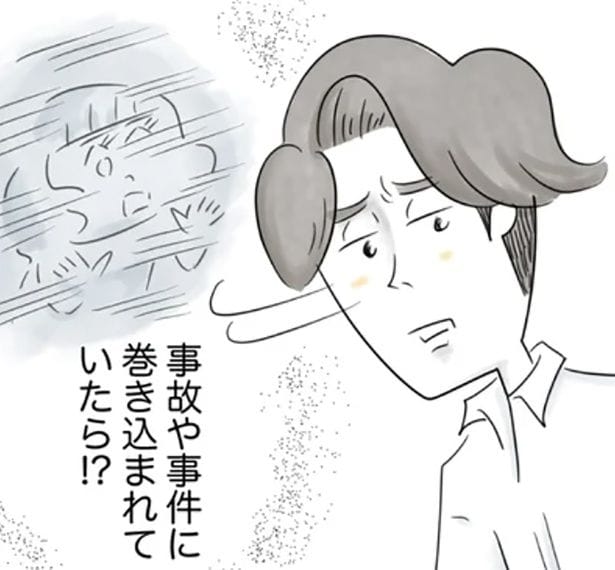 「娘がいない！」帰り道で幼い娘を見失ってしまった!? 慌てる父親にかかってきた電話／夫ですが会社辞めました【傑作選】〜葉月家の場合〜