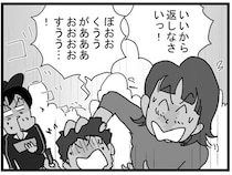 「ぼくが押す！」配達先でハンコを巡って揉める親子、その結末は？