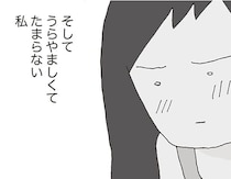 幸せそうな家庭、美貌、余裕…。それでも失踪してしまったママ友に抱く、複雑な感情／消えたママ友（13）