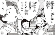 どんな着心地？初めて着物を着た北欧女子のリアルな感想