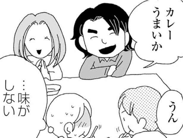 衝撃の連続で味がしない…